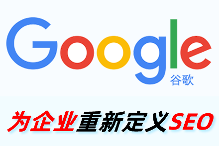 鞍山整站优化